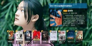 性国产普通话,国产普通话的魅力与传承